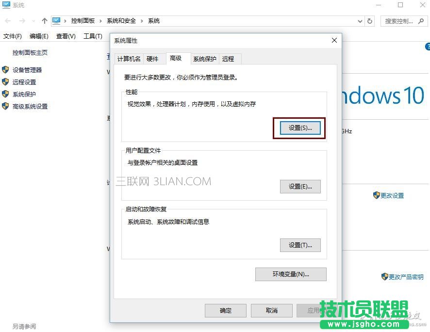 电脑关机慢的解决方法