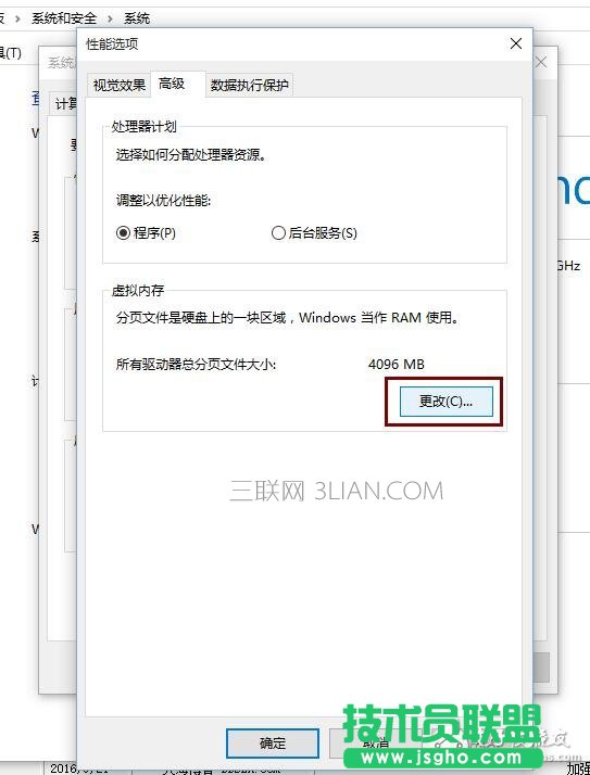 电脑关机慢的解决方法