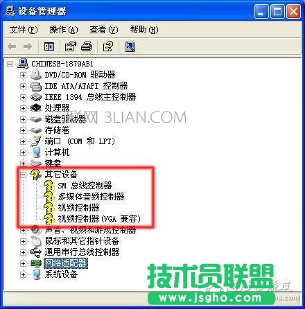 电脑关机慢的解决方法