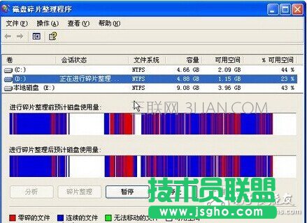 电脑关机慢的解决方法