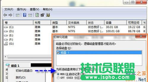 Win7虚拟磁盘的使用技巧