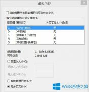 Win8开机到一半自动重启怎么办？