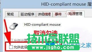 Win8开机到一半自动重启怎么办？