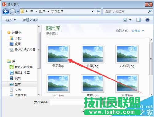 ppt幻灯片如何将图片置于底层