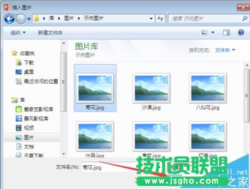 ppt幻灯片如何将图片置于底层