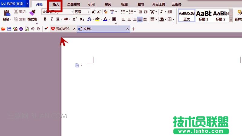 wps2016堆积柱形图怎么做