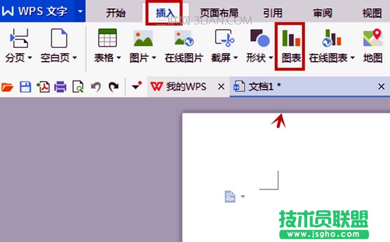 wps2016堆积柱形图怎么做
