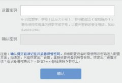 tplink ac1300路由器怎么设置