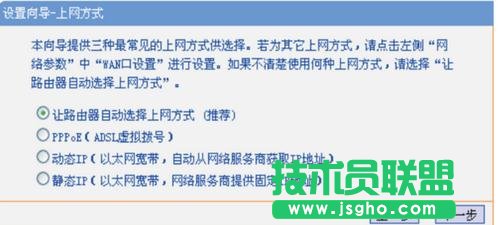 tplink ac1300路由器怎么设置