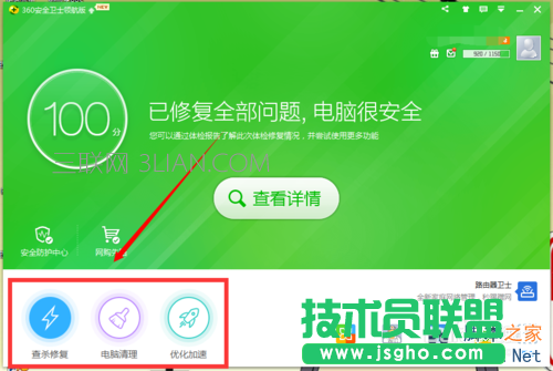 电脑太卡反应慢怎么办