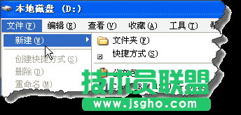 win7中新建文件夹的快捷键总结