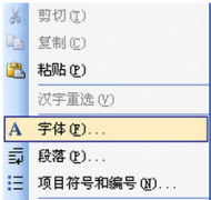 wps怎么设置礼花绽放