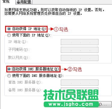 怎么设置TP-Link TD-W89941N无线路由模式
