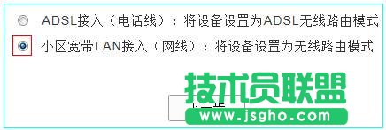 TD-W89941选择无线路由模式
