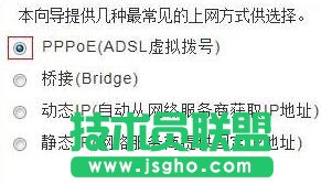 怎么设置TP-Link TD-W89941N无线路由模式