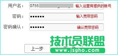 TD-W89941N上设置宽带用户名和密码