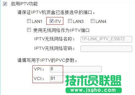 怎么设置TP-Link TD-W89941N无线路由模式