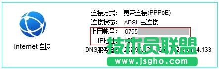 TD-W89941N上Internet连接状态