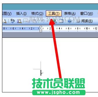 Word中进行设置默认保存格式的操作技巧