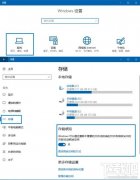 Win10怎么用存储感知功能？