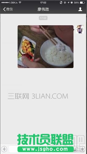 微信电脑版视频文件夹位置 三联