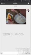 微信电脑版视频文件夹位置