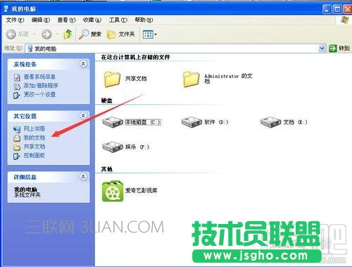 微信电脑版视频存在哪里（很详细）