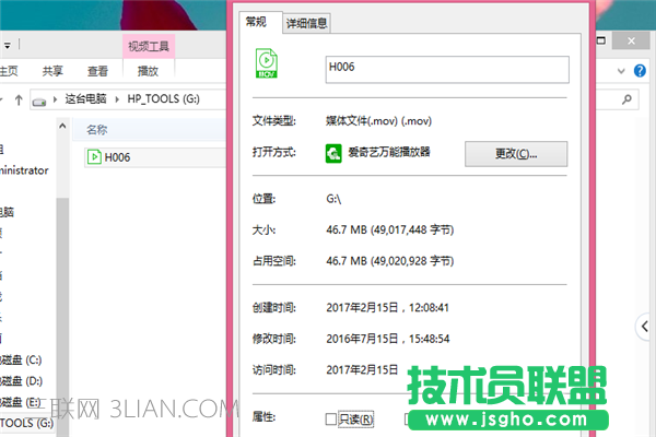 PPT2013如何插入遮罩视频 三联