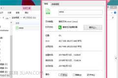 PPT2013如何插入遮罩视频