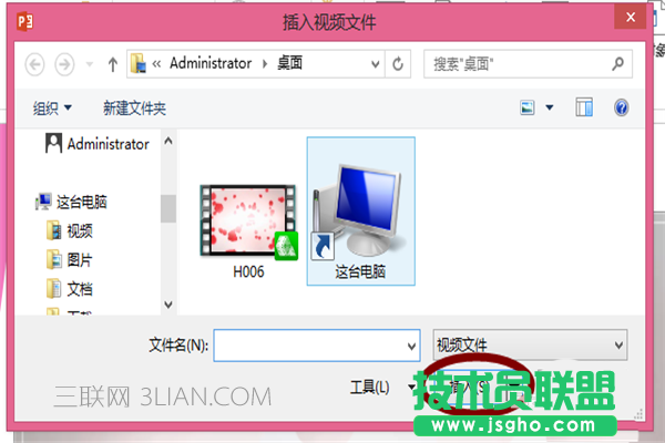 PPT2013如何插入遮罩视频