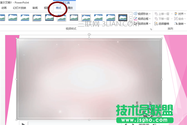 PPT2013如何插入遮罩视频