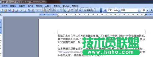 word怎么查找文字 三联