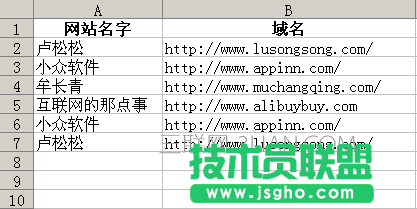 excel删除重复数据   三联