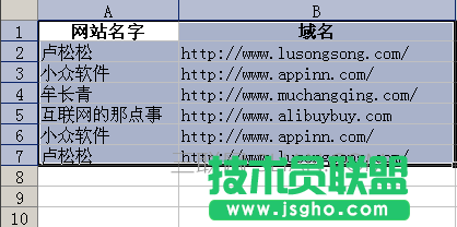 excel删除重复数据