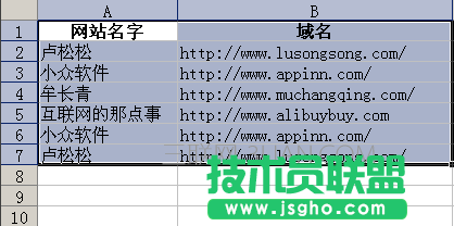 excel删除重复数据