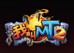 《我叫MT2》符石和金币介绍