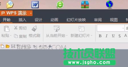 wps中加入gif动态图 三联