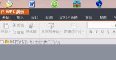 wps中加入gif动态图