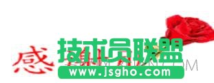 wps演示如何插入GIF图_wps演示怎么插入动态图