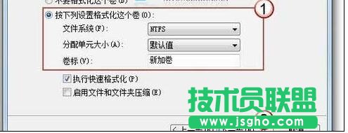 win7系统硬盘怎么分区