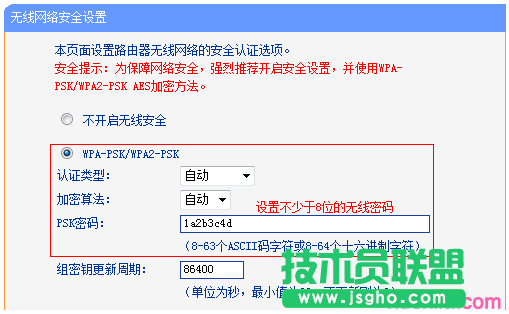 TP-link路由器LAN-WAN级联怎么设置