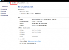 win10下载upupoo壁纸黑屏怎么解决