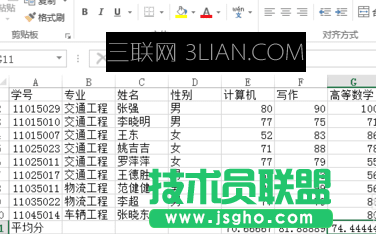 excel的绝对引用如何用