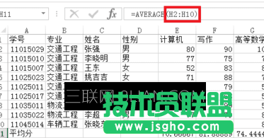 excel的绝对引用如何用