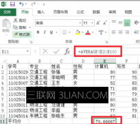 excel的绝对引用如何用
