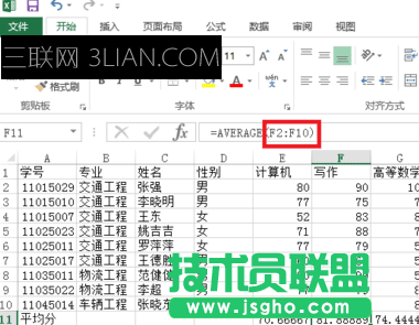 excel的绝对引用如何用