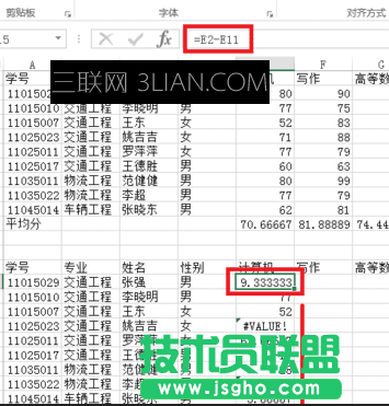 excel的绝对引用如何用