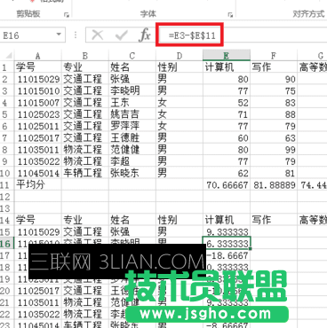 excel的绝对引用如何用