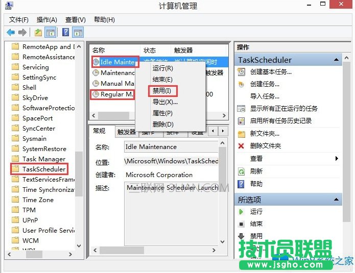 taskhostw.exe是什么？Win8.1系统taskhost.exe占用内存过高   三联