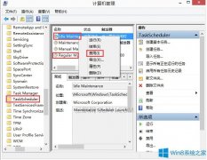 taskhostw.exe是什么？Win8.1系统taskhost.exe占用内存过高